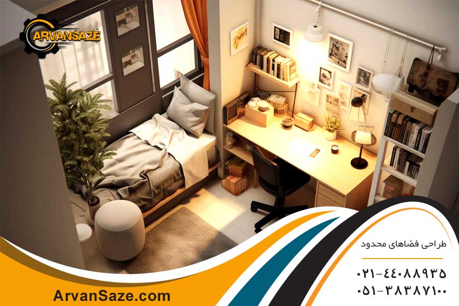 یک اتاق خواب کوچک، دارای تخت چسبیده به پنجره و میز و کتابخانه دیواری، طراحی شده برای فضاهای کوچک